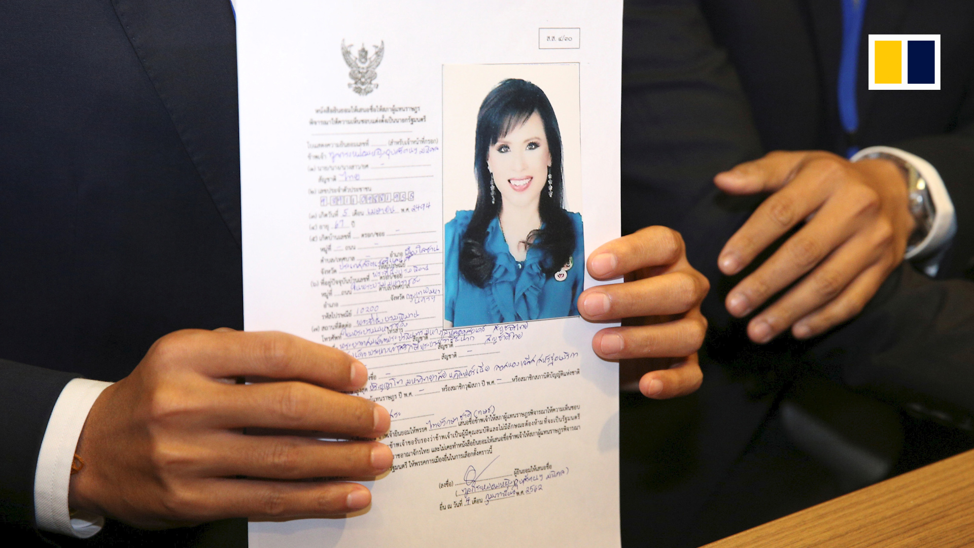 Thai princess's bid to be prime minister ends after king intervenes